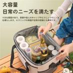 クーラーバッグ保冷バッグ30L大容量