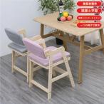  учеба стул из дерева детский высота настройка стул рост стул pi-kru сиденье 6 -ступенчатый * пара класть 6 -ступенчатый 45.5×48×78cm осанка . целый .. концентрация сила поддержка 