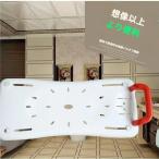  ванна поручень панель для ванны товары для ухода ванна стул ванна панель купальный поручень ванна. поручень .. шт. ванна шт. уход для купальный поддержка . легко делать ...