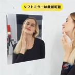  трещина нет зеркало прикленить все тело зеркало soft зеркало pi-kru орнамент плёнка зеркало зеркало 100|150|200cm легкий безопасность прокат тоже . задний ..