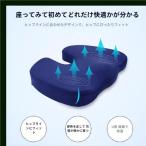  подушка стул низкая упругость гель подушка гель подушка люмбаго меры таз корректирующий pi-kru.. подушка для сидения сиденье "zaisu" стул осанка корректирующий длина час сиденье .. удобно делать поддержка 