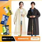 レインコート 自転車 通学 通勤 リュック 保育園 レインポンチョ 二重ツバアウトドア キャンプ 防災 バイク 野外フェスレインコート 安全ロング丈 リュック対応