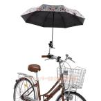  зонт держатель коляска велосипед инвалидная коляска зонт от дождя зонт от солнца ультрафиолетовые лучи меры 180 раз вращение модный навес легко устанавливается регулировка угла возможно использование удобный pi-kru удобный зонт держатель 
