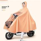 レインコート メンズ レディース 男女兼用 自転車 レインポンチョ カッパ レインウェア レインスーツ 雨具 通勤 通学 大きいサイズ おしゃれ