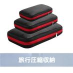  компрессия дорожная сумка компрессия сумка путешествие сумка вакуумный мешок застежка-молния .... только компрессия место хранения дорожная сумка одежда вакуумный мешок водоотталкивающий путешествие командировка компактный 