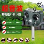  защита от кошек ультразвук .. контейнер 2 шт. комплект солнечный зарядка /USB зарядка pi-kru перемещение body обнаружение . сигнальный звук свет водонепроницаемый животное .. птица .... меры . класть только простой . двор . поле ...