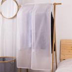  вешалка покрытие одежда покрытие европейская одежда покрытие костюм покрытие пыленепроницаемый пыль исключая . "дышит" ширина 60cm 90cm для хранения регулировка шкаф одежда место хранения половина прозрачный 