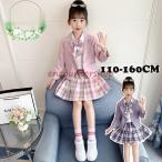 ショッピング入学式 スーツ 女の子 女の子フォーマルスーツ 卒園式 入学式 ジャケット+スカート+蝶ネクタイ ピークル チェック柄 七五三 発表会 カジュアル普段着にも かわいい子供服 セット