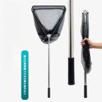 ランディングネット 玉網 伸縮式 1.8m 2.1m 2.5m 折りたたみ 釣り具 たも網 魚 釣り道具 タモ網 網 釣具 釣り網 折り畳み 魚とり網