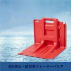 止水板災害防水止水パネルＡＢＳ複合小型軽