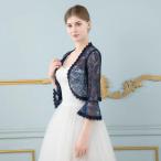  болеро жакет кардиган перо тканый женский 7 минут рукав цветочный принт общий гонки сверху товар формальный вечернее платье свадьба . называется 