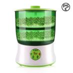 スプラウトマシーン もやし栽培機 栽培キット 水耕栽培器 自宅で栽培 家庭菜園 株式会社錦 発芽野菜育成 もやしマシン 2層式 大容量 自由研究 おうち時間