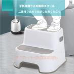  стремянка подножка шт. шт. детский Kids 2 уровень подножка симпатичный чистка зубов уборная детский стремянка детский шт. 90193 (D) новый жизнь 