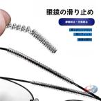  очки стопор силикон уголок .. смещение .. предотвращение pi-kru мягкий предотвращение скольжения . sport . уголок. боль & потертость предотвращение очки фиксация аксессуары 