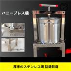  пчела меласса диафрагмирования контейнер . пчела прибор 12L большая вместимость ручной центробежный разделение машина . вода машина pi-kru.... меласса . воск компрессия производства . контейнер 3.. сеть имеется .. меласса .. ..... работа .sm-z