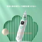  носовой ингалятор электрический нос вода аспиратор ребенок электрический нос вода аспиратор маленький размер легкий тихий звук проект нос вода всасывание машина . младенец baby празднование рождения чуть более слабый 3 -ступенчатый. всасывание сила 