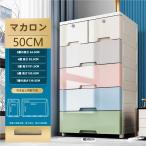 鍵つき収納ボックス５段チェスト　衣類大容量　ピークル　引き出し収納　衣替え　ランドリーケース　組み立て式　整理タンス　新生活　洋服をすっきり収納