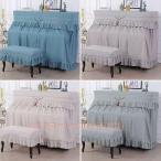  фортепьяно покрытие фортепьяно покрытие чехлы на спинки кресел пыленепроницаемый современный сиденье стиль гонки выше свет защита толщина . elegant элегантный фортепьяно ..