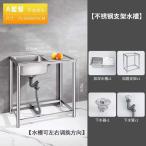  раковина наружный раковина нержавеющая сталь глубокий type раковина раковина верстак кухня кухня сад раковина внизу полки для бытового использования наружный для кемпинг простой раковина 