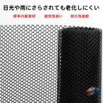  сетка забор защита от животных сеть наружный сад забор roll pi-kru чёрный пластик сетка двор / поле. . входить меры ....* курица и т.п. дом .. .. тоже 