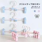 20 шт. комплект пластик вешалка Kids для детский младенец зажим вешалка низ вешалка брюки Kids вешалка pi-kru шкаф стирка вешалка 