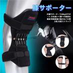  колени * локти опора весна. колени альпинизм накладка колени бустер голень . бустер наружный спорт колени альпинизм sk ватт шарнир имеется колени поддержка 