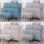  фортепьяно покрытие фортепьяно покрытие чехлы на спинки кресел пыленепроницаемый современный сиденье стиль гонки выше свет защита толщина . elegant элегантный фортепьяно ..