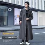  дождь пончо плащ велосипед для женский мужской pi-kru рюкзак соответствует Kappa tsuba козырек ходить на работу посещение школы fe скан p дождь. день . поле зрения гарантия . безопасность 