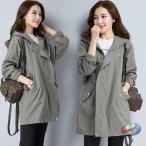  осень внешний женский Wind брейкер горная парка жакет весеннее пальто весна осень модный надеты .. свободно 