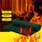  выдерживающий огонь водонепроницаемый сиденье стекло волокно несгораемый жаростойкий изоляция огнестойкий одеяло pi-kru двусторонний водонепроницаемый электрический сварка тоже 10 размер выбор 1×2m( зеленый ) семья. огнестойкий меры . оборудован .