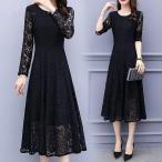  распродажа по специальной цене! вечернее платье большой размер длинный длина pi-kru свадьба 40 плата рукав есть длинный рукав платье для торжеств гонки One-piece . называется 2 следующий .... благодарность . сверху товар модный надеты ..