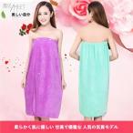 ラップタオル 大人用 巻きタオル プール バスタオル かわいい ふわふわ 大判 無地 大人 子供 80cm 海 速乾 男の子 女の子 キッズ 水泳