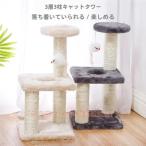  кошка дырокол & полки доска имеется mini tower Mini кошка Land кошка игрушка коготь ..omo коричневый .... домашнее животное башня для кошки 
