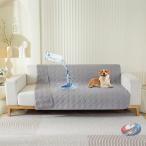  диван покрытие 3 местный . контакт охлаждающий модный . вода скорость . антибактериальный дезодорация локти имеется pi-kru регулировка возможно предотвращение скольжения имеется моти моти .......