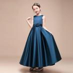 子供ドレス 豪華 タフタ素材 ロング 子どもドレス 女の子 ステージ衣装 ピークル ガールズ フォーマルドレス ピアノ バイオリン演奏会 ドレス発表会