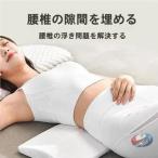  поясница ... изгиб поясница поясница подушка низкая упругость уретан ширина 60cm подкачка сиденья люмбаго уход .. нерв боль спина треугольник пара подушка поясница данный . подушка KM1 удобство хорошо 