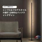 LEDfro Alain p непрямое освещение подставка свет living .. вертикальный . Северная Европа pi-kru модный освещение с дистанционным пультом living bed салон современный .. прикроватный стена ...