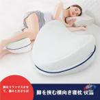  колени подушка . ножек подушка .. нерв боль люмбаго ножек боль беременность ножек .. боль pi-kru обезболивание для память пена подушка body давление минут .. осанка поддержка relax уход для . предназначенный ширина направление 