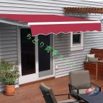  навес 22 цвет 2~5m эластичный тип наматывать брать . затенитель от солнца pi-kru веранда / двор. крыша . навес навес DIY установка ... стильно внешний вид . целый ........