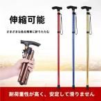  трость складной палка треккинг paul (pole) легкий aluminium сплав . ступенчатый эластичный подарок подарок женщина aluminium ходьба поддержка пожилые люди уход мужчина высокий King 