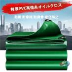  грузовик сиденье 2m 3m 4m 5m 6m 7m 8m соответствует 450g/m2 толстый водонепроницаемый ..PVC брезент резина трос приложен грузовик сиденье pi-kru наружный использование оптимальный . крепкий грузовик сиденье 