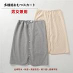  для взрослых ночное мочеиспускание Kett шт . модель непромокаемая простыня для мужчин и женщин pi-kru уход для ночное мочеиспускание меры ночное мочеиспускание юбка / брюки как можно использовать вечер. безопасность поддержка 