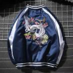 スカジャン メンズ 男女兼用 横須賀刺繍 リバーシブル ピークル サテン光沢 カジュアル ブルゾン 鶴 フライトジャケット レディースアウター 春秋長袖で映える