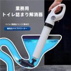 . давление тип труба очиститель осушение . насос другими словами аннулирование pi-kru туалет / уборная / ванная / кухня соответствует Raver cup замена .. шерсть засорение тоже для бытового использования для бизнеса. чистка инструмент 