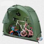自転車テント収納小屋サイクルガレー...