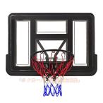  корзина гол баскетбол задний панель портативный закрытый корзина гол салон вне движение тренировка Home Jim. развлечение место. портативный задний панель вне поэтому. мобильный 