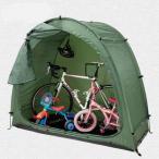 自転車テント収納小屋サイクルガレー...