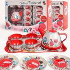 ままごと キッチンティーセット ガール 子供 キッズ アフタヌーンティー ブリキ おもちゃ ティーポットティーカップ14個セット 女の子