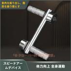 バーンマシン系 アームエクササイザー 360度回転 前腕強化 ピークル フィットネス/リハビリ対応 ポータブルスプリング抵抗でワークアウトが続く腕トレ器具