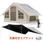  воздушный палатка большой 2?8 человек для водонепроницаемый Canopy имеется надувной кемпинг палатка палатка простой выставить уличный оскфорд палатка водонепроницаемый комары .. имеется 